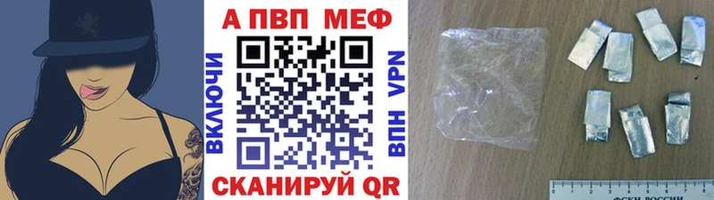 купить наркоту  Слюдянка  Alpha PVP СК КРИС 