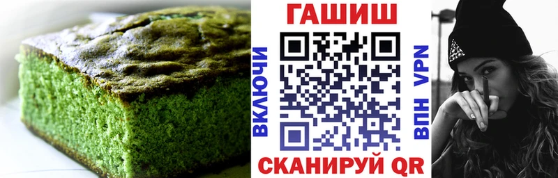дарнет шоп  Слюдянка  Еда ТГК конопля 