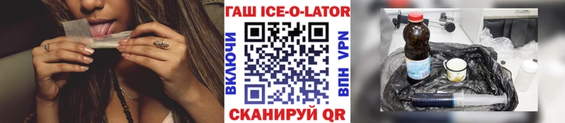 ГАШИШ гарик  Слюдянка 