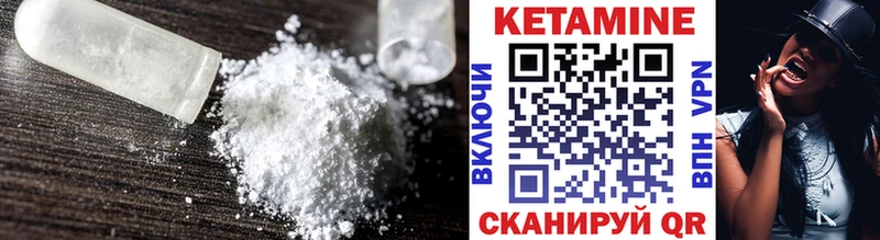 МЕГА сайт  наркота  Слюдянка  КЕТАМИН VHQ 