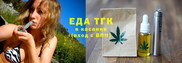 крисы Абдулино