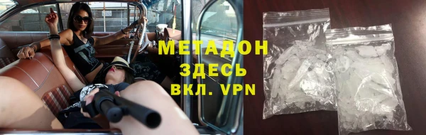 крисы Абдулино