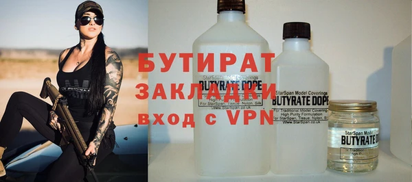 крисы Абдулино