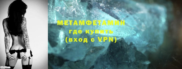 первитин Абаза