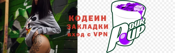 первитин Абаза