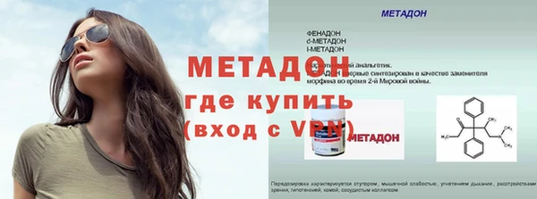 крисы Абдулино