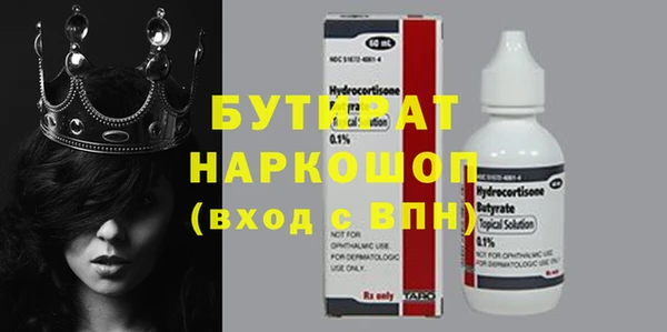 винт Абинск