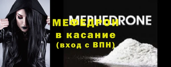 первитин Абаза