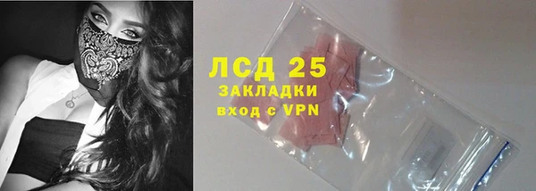 крисы Абдулино