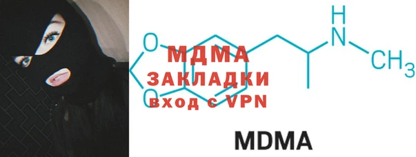 первитин Абаза