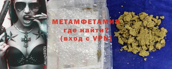 крисы Абдулино