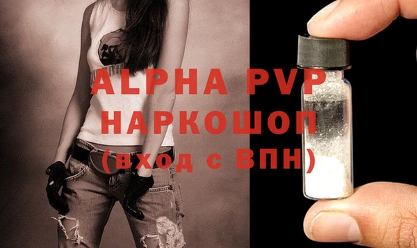 крисы Абдулино