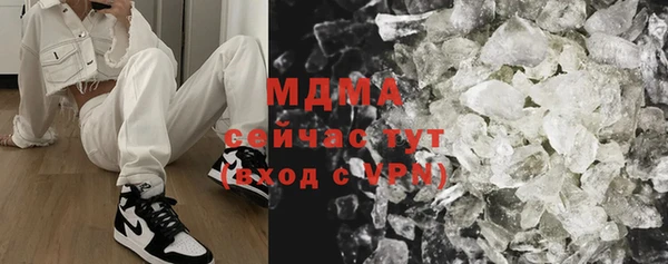 первитин Абаза