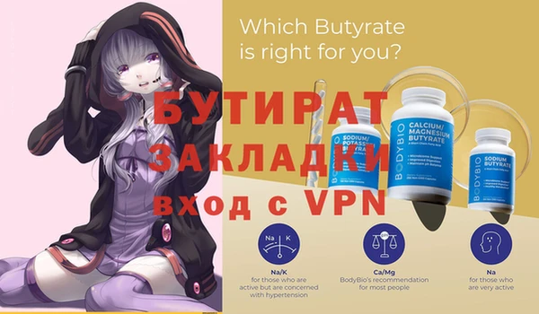 винт Абинск