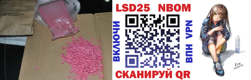 darknet официальный сайт  гидра вход  LSD-25 экстази ecstasy  Слюдянка  сколько стоит 
