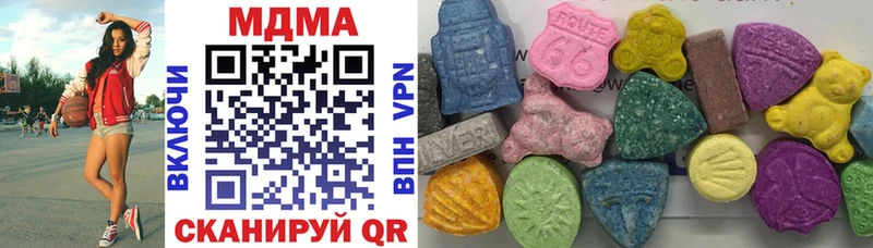 МДМА VHQ  наркотики  Слюдянка 
