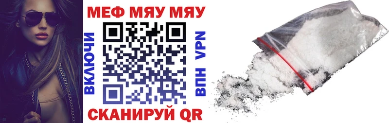 цены   Слюдянка  МЕФ кристаллы 