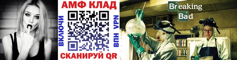Метамфетамин Methamphetamine дарнет шоп Слюдянка