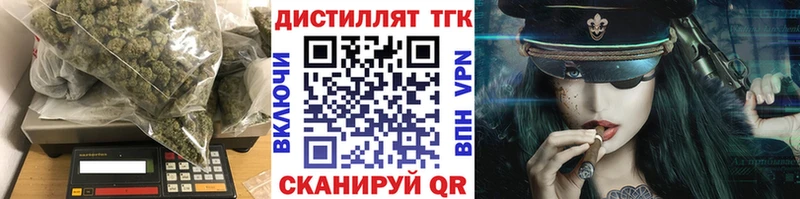 ТГК концентрат  Слюдянка 